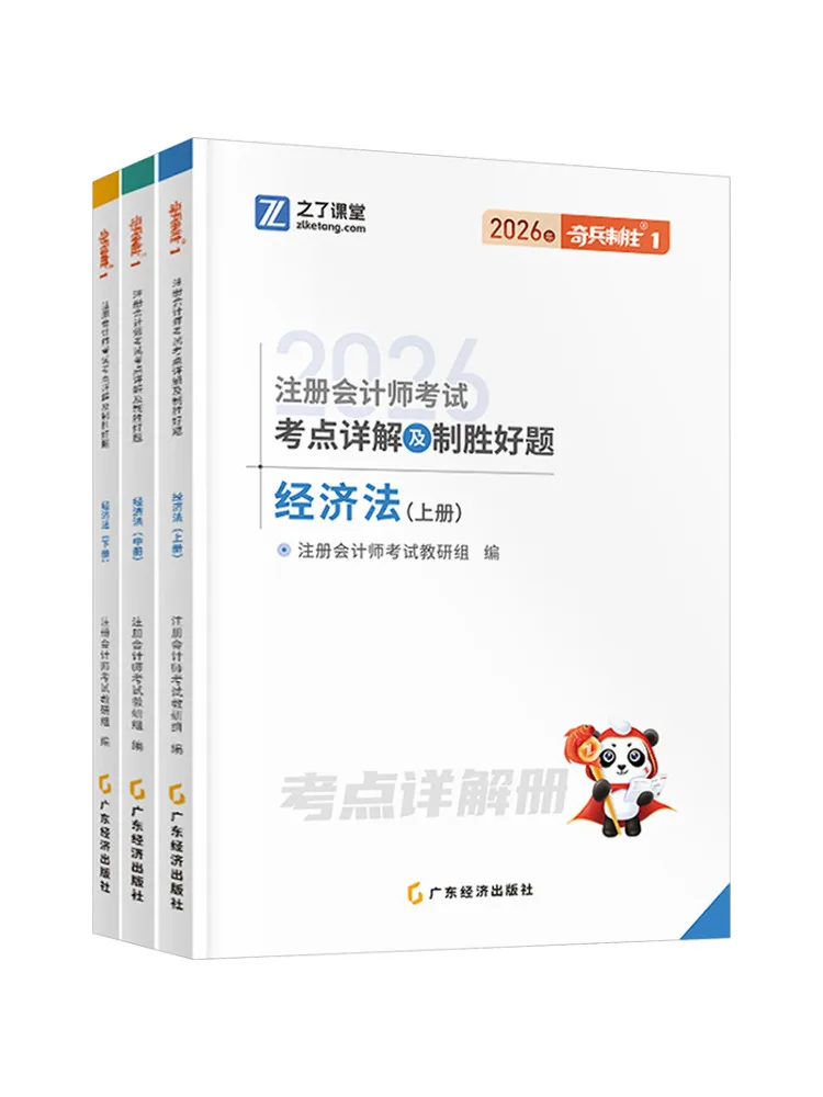 Book-Winshare 2026 …