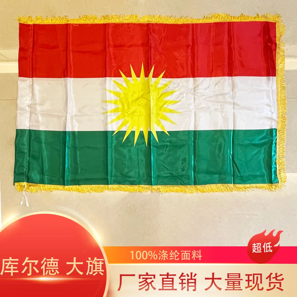 Large Kurdish Flag 90×150cm Multiple Sizes Available Yellow Ding Ding Machine Cloth Banner For Home Decorations