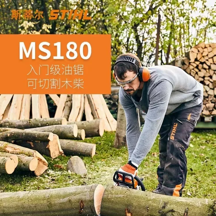 Original Steele chainsaw chain 20 inch gasoline saw accessories imported chainsaw firewood logging saw single hand saw high