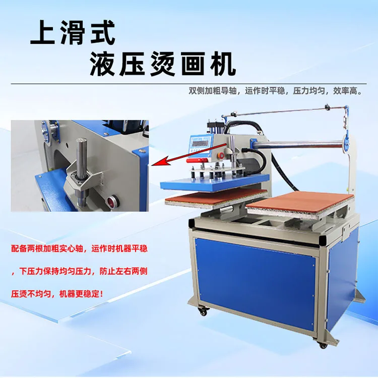 Hydraulic Heat Press Machine, 2-Station High Pressure T-Shirt Garment Transfer Printing, Hot Fix Rhinestone Applique