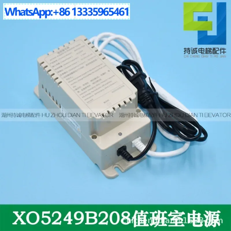 

Suitable for Theo elevator emergency battery RKP220/12Q1 XO5249B208 duty room power accessories