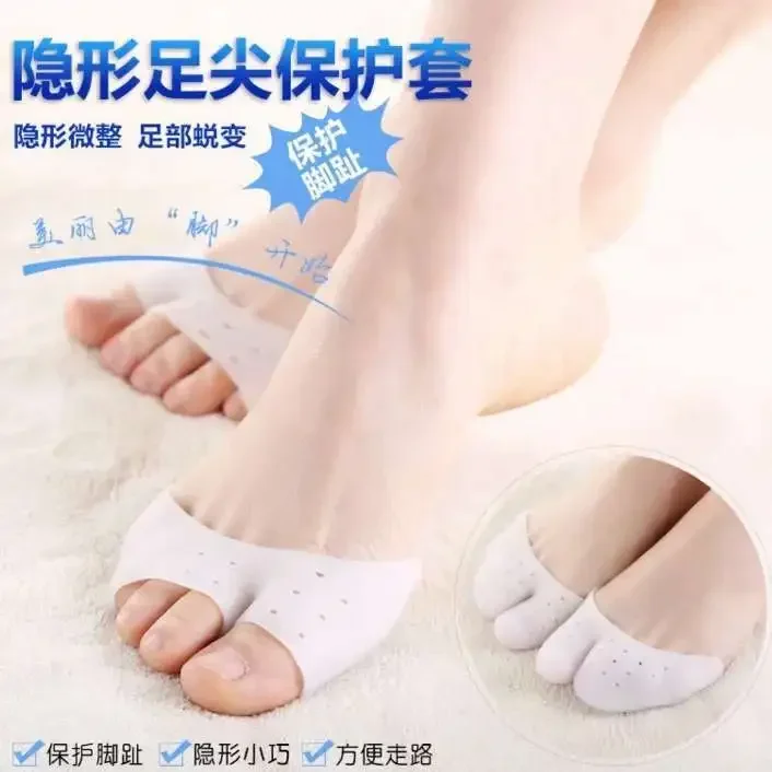 Toe toe cover foot guard forefoot pad dance socks hallux valgus anti-wear foot half yard pad anti-kicking forefoot pad