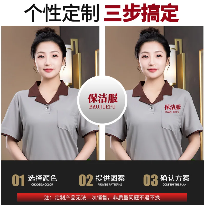 Hotel Room Cleaning Staff Uniform Lapel Short Sleeve Housekeeping Property Summer Unisex HotelPACleaning Uniform Set