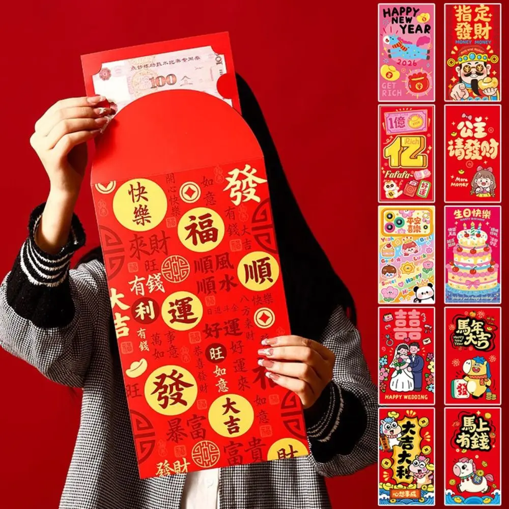 Creative Cny Red En…