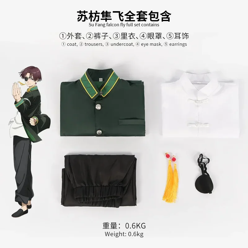 Hayato Her Cosplay Costume Wig Anime Wind Cosplay Breaker Costume Disguise Adult Men Boys Roleplay Fantasy Outfits Suit for Con