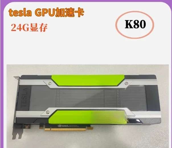 الأصلي ل تسلا Nvidia T4 p40 K80 m40 M60 V100 P4 P100 بطاقة الرسومات GPU التسارعة A2