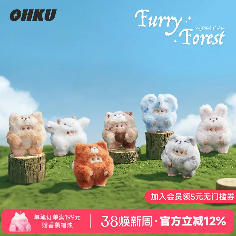 

OHKU Furry Forest Series Furry Monster Vinyl Plush Blind Box Keychain Ornament Single Or Full Set New Year Gift For Collectors