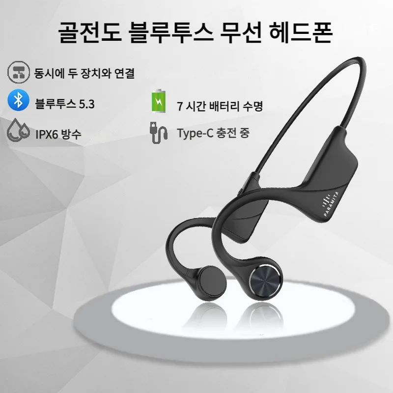 PARAMITA Bone Conduction Headphones Bluetooth Wireless Earphones Waterproof Sports Headset with Mic for Workouts Running Driving