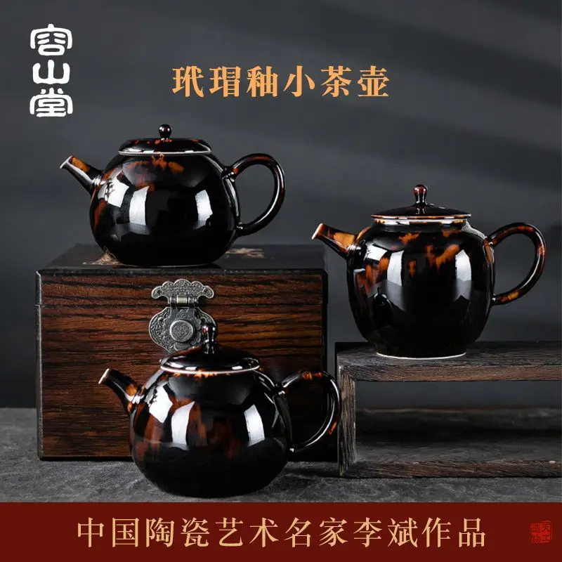 Rongshantang Good Quality Tortoiseshell Glaze Teapot For Home Use Small Brewing Single Pot Kiln-Transformed Kung Fu Tea Set
