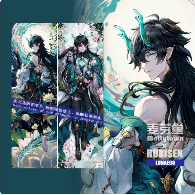 

Honkai:Star Rail Dan Heng·Imbibitor Lunae Сексуальная дакимакура обнимающая наволочка для тела наволочка отаку Чехлы для подушек Постельные принадлежности MY