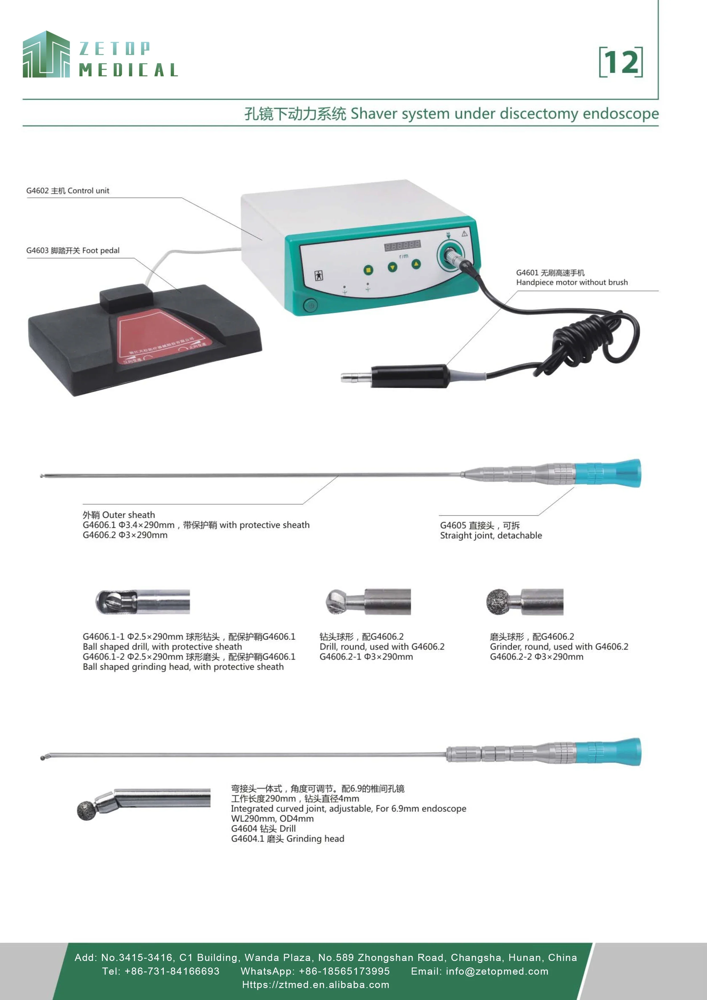 Transforaminal endoscopic surgical system   Surgical Instruments system under discectomy endoscope