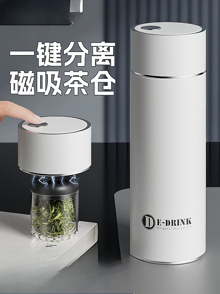 PYH magnetic thermos cup tea separation men and women portable student new ceramic car magnetic tea cup