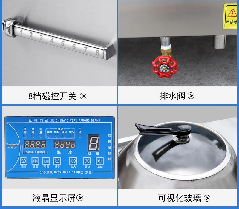موقد دقيق برهم، نوع الوجه العلوي، دقيق الأرز المطحون بحجر الكالسيوم، باخرة، فولاذ دائري غير قابل للصدأ #5