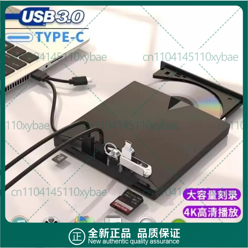 

Jinchengxing External Blu-ray Burner USB 3.0 DVD CD Player Multi-functional Optical Drive for Laptop PC