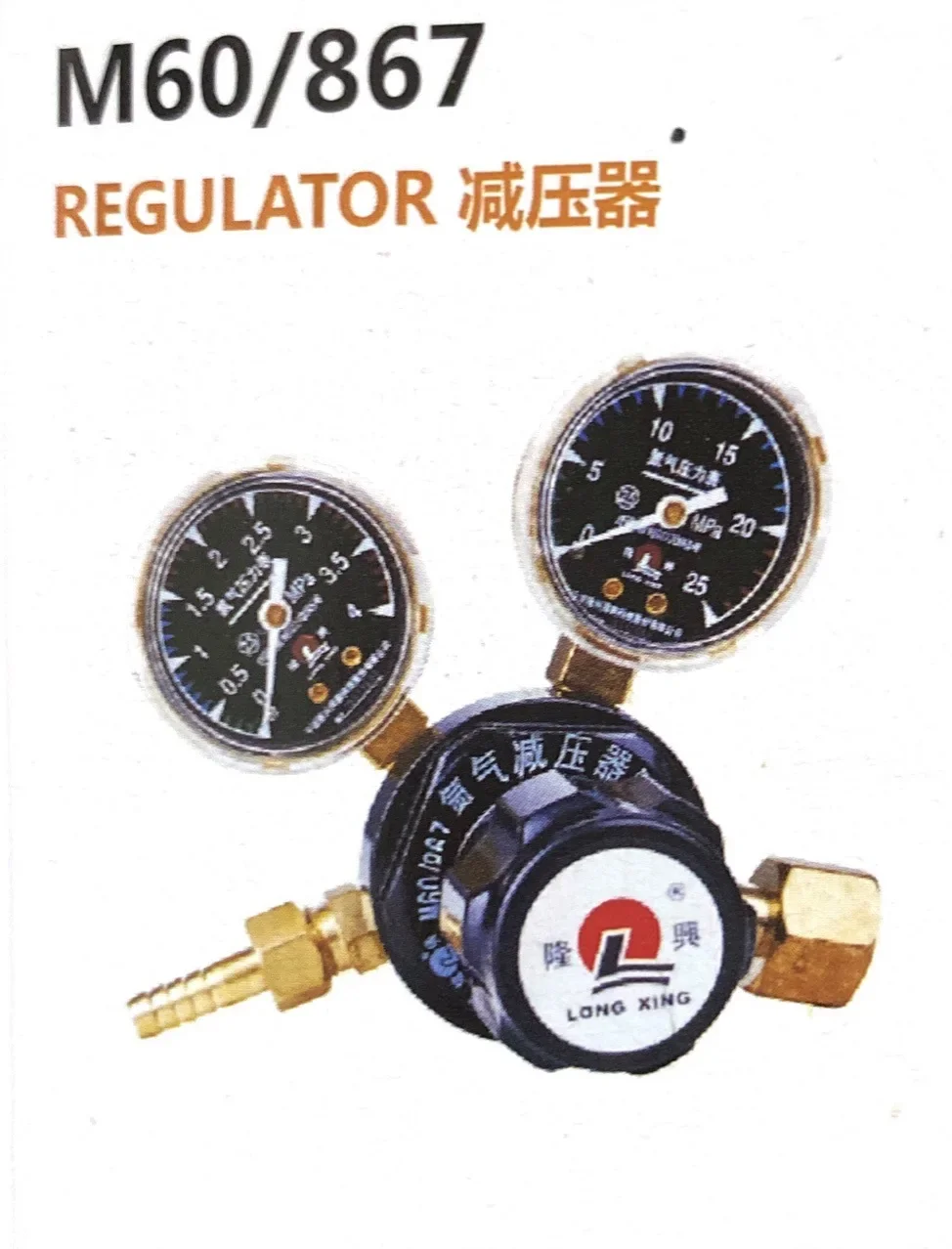 Stable Nitrogen Pressure Reducer M60/867 37001L Single Stage Cross-border Hot Products Premium
