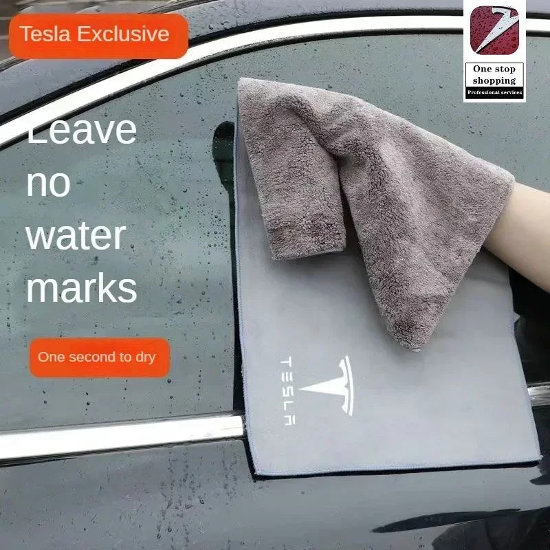 for Tesla Model 3/ModelYSX car cleaning cloth car wash towel, strong absorbent suede cloth, non shedding, double-sided thickened