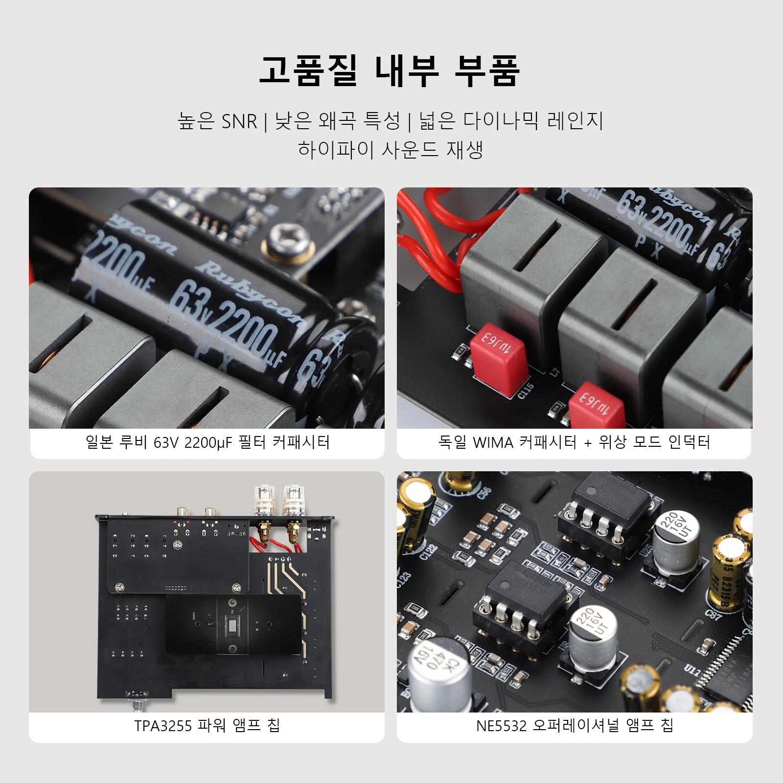 AIYIMA A80 TPA3255 DAC 블루투스 PFFB 스테레오 전력 증폭기, 300W... - 3