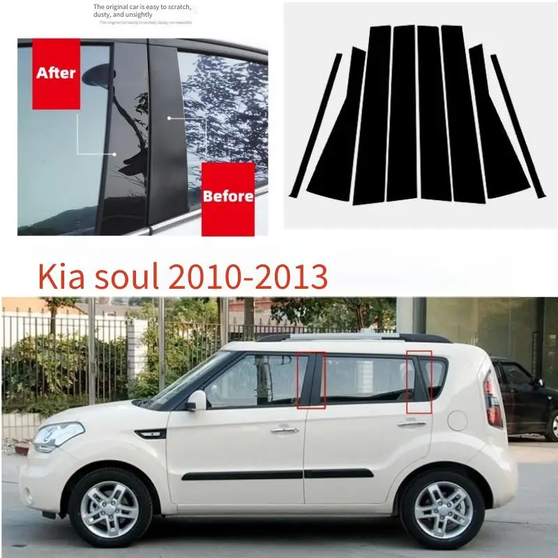 

For Kia Soul 2010-2013 9PCS Window Trim Covers Center Film Column B C Pillar Posts Sticker Car Accessories