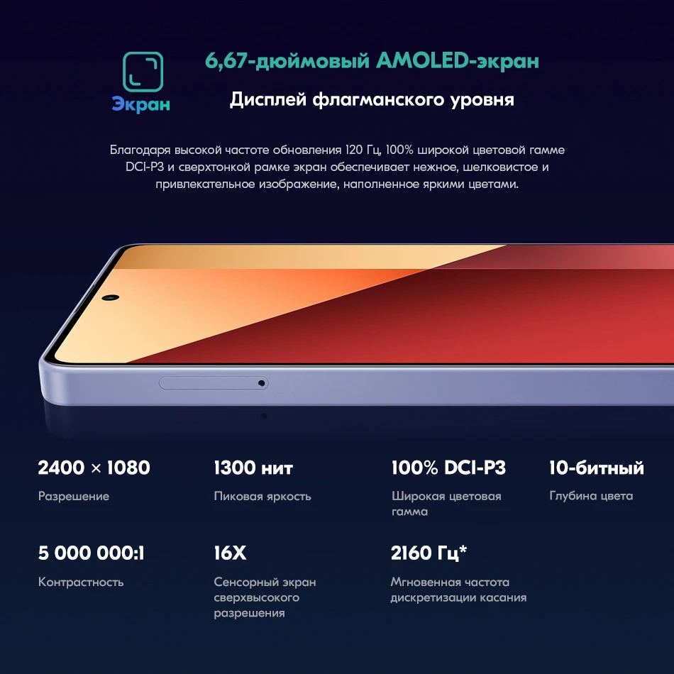 [Światowa premiera] Wersja globalna Xiaomi Redmi Note 13 Pro 4G aparat 200 MP z OIS Smartphone 67W szybkie ładowanie 120Hz AMOLED Wyświetlacz Helio