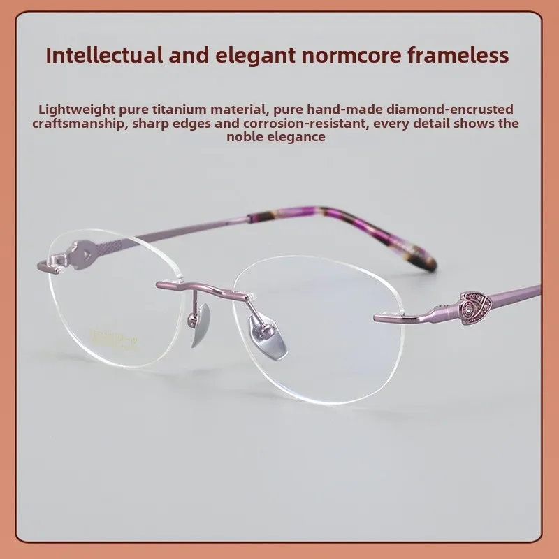 51 Yards Light Pure Titanium Female Myopia Glasses Rimless Trimming Reading Glasses Rimless Glasses Sven Business Casual