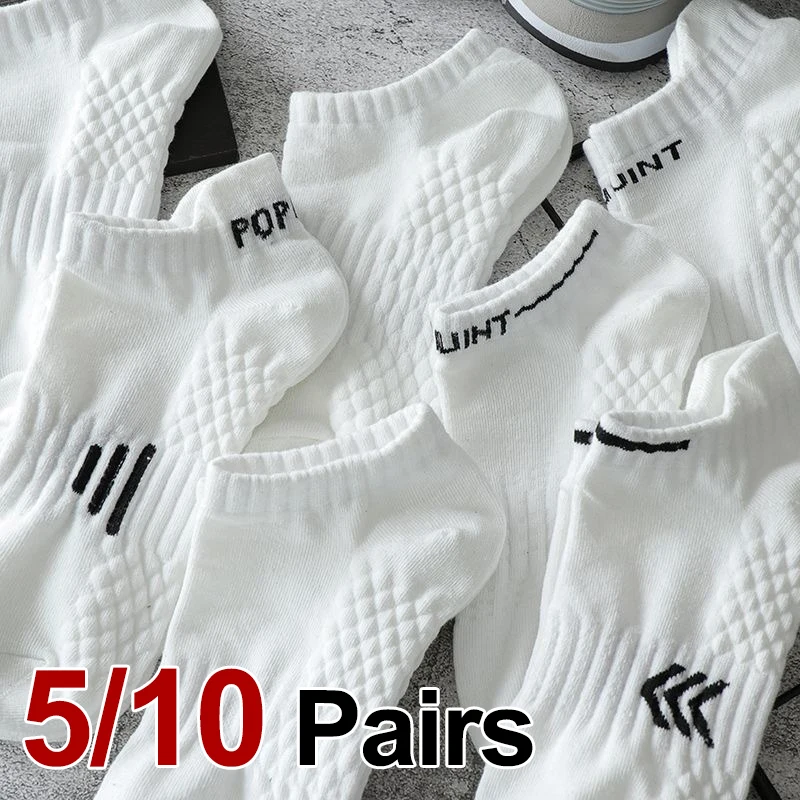 5/10 Pairs Neutral High Elasticity Cushioned Sports Socks Suitable All Seasons Breathable Sweat Absorbing Sports Leisure Socks
