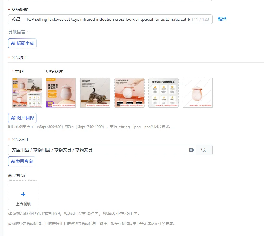 TOP selling It slaves cat toys infrared induction cross-border special for automatic cat teasing sticks self-hi
