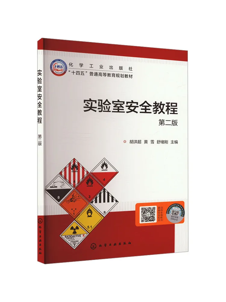 Book-Winshare Laboratory Safety Tutorial Second Edition