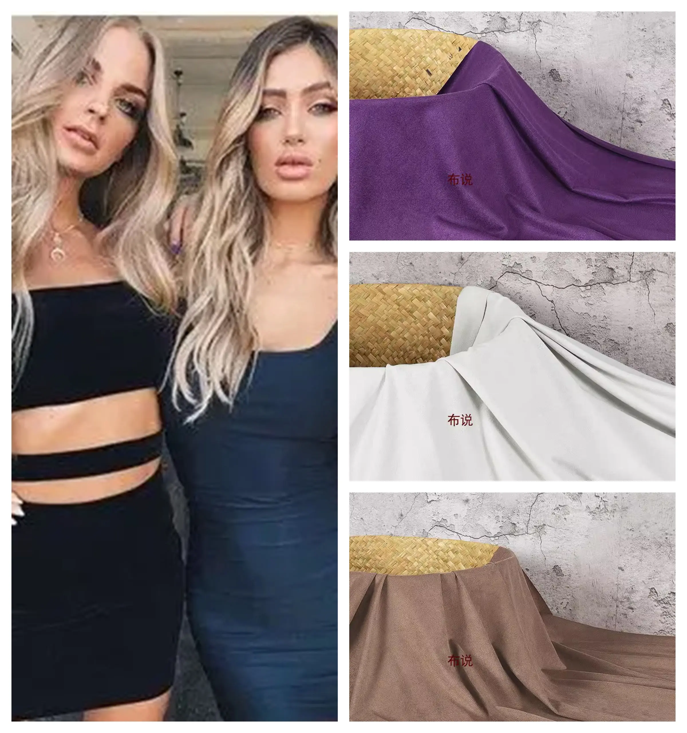 

Тонкая эластичная замшевая ткань в четыре слоя, продается на метры, для пошива одежды, платьев, юбок, чехлов для диванов, декоративных подушек, для рукоделия, мягкая, коричневая