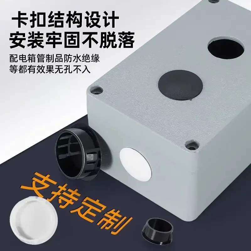 50mm Nylon Plastic Hole Plug Snap-On Dust Cap Flat Head Extra Hole Cover for Table Box Use 30m Plugs