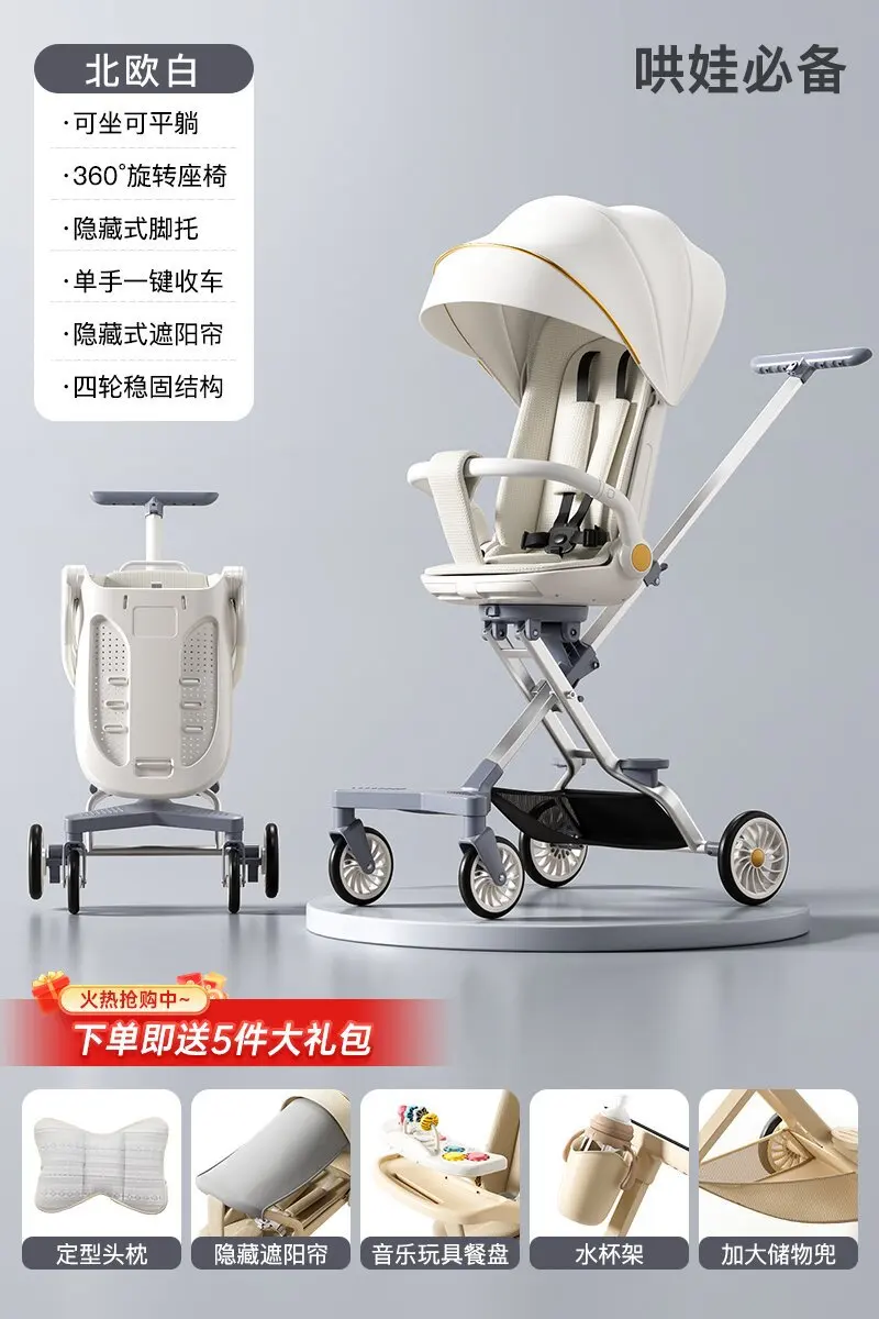 

Baby Walking Cart Lightweight Foldable Can Lie Down or Sit Down One Click Turn Baby Stroller High Landscape Baby Stroller