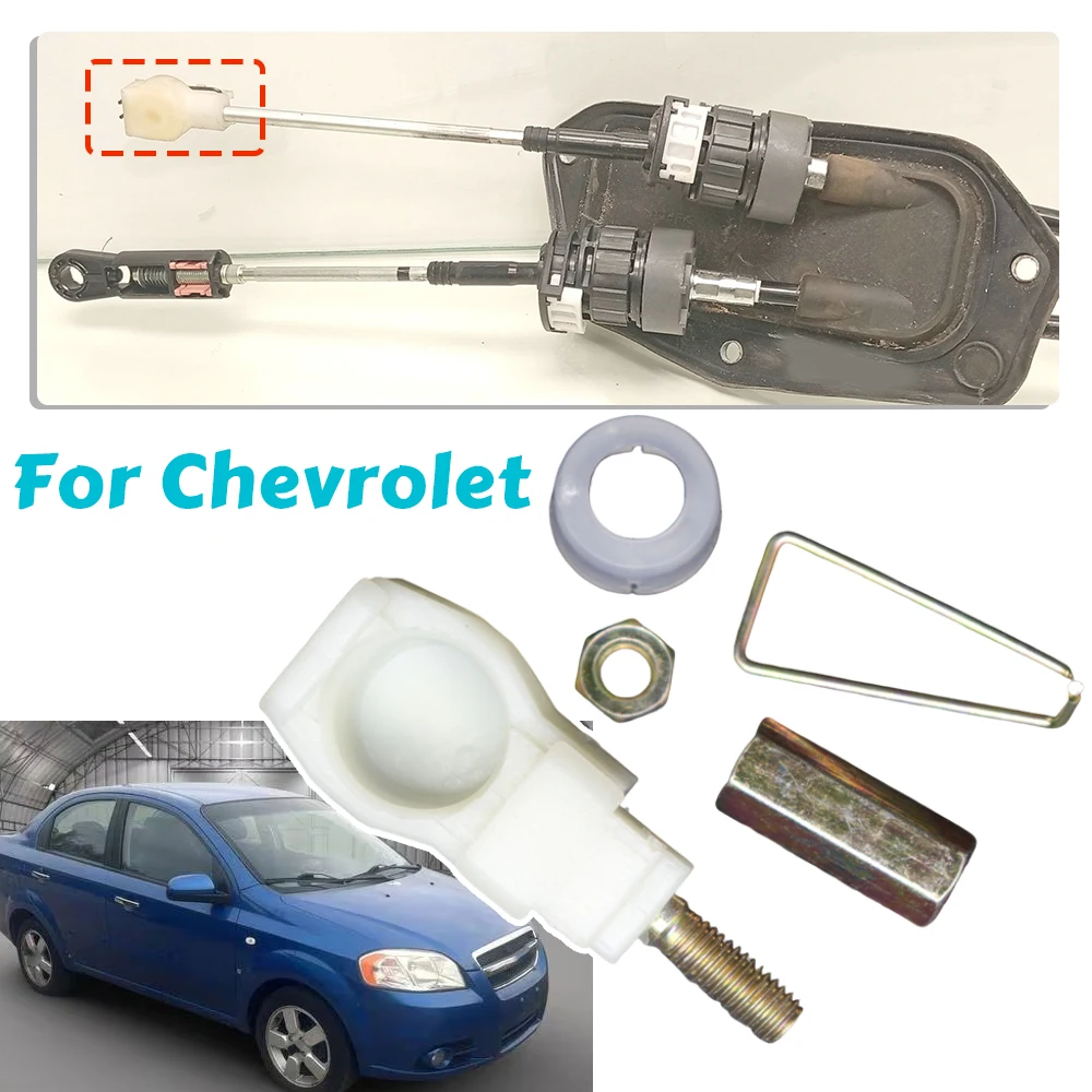 والعتاد شيفتر كابل العيينة الربط التحكم جلبة رافعة محدد لشروليه أفيو/كالوس T250 T255 05-2011 نهاية ربط محول #1