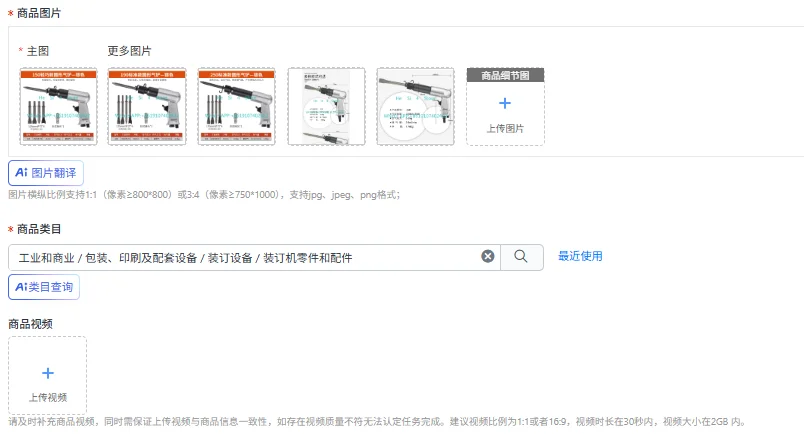 

150/190 Industrial Grade Multifunctional Air Shovel Pneumatic Tool 250 Blade Impact Type Powerful Industrial Grade