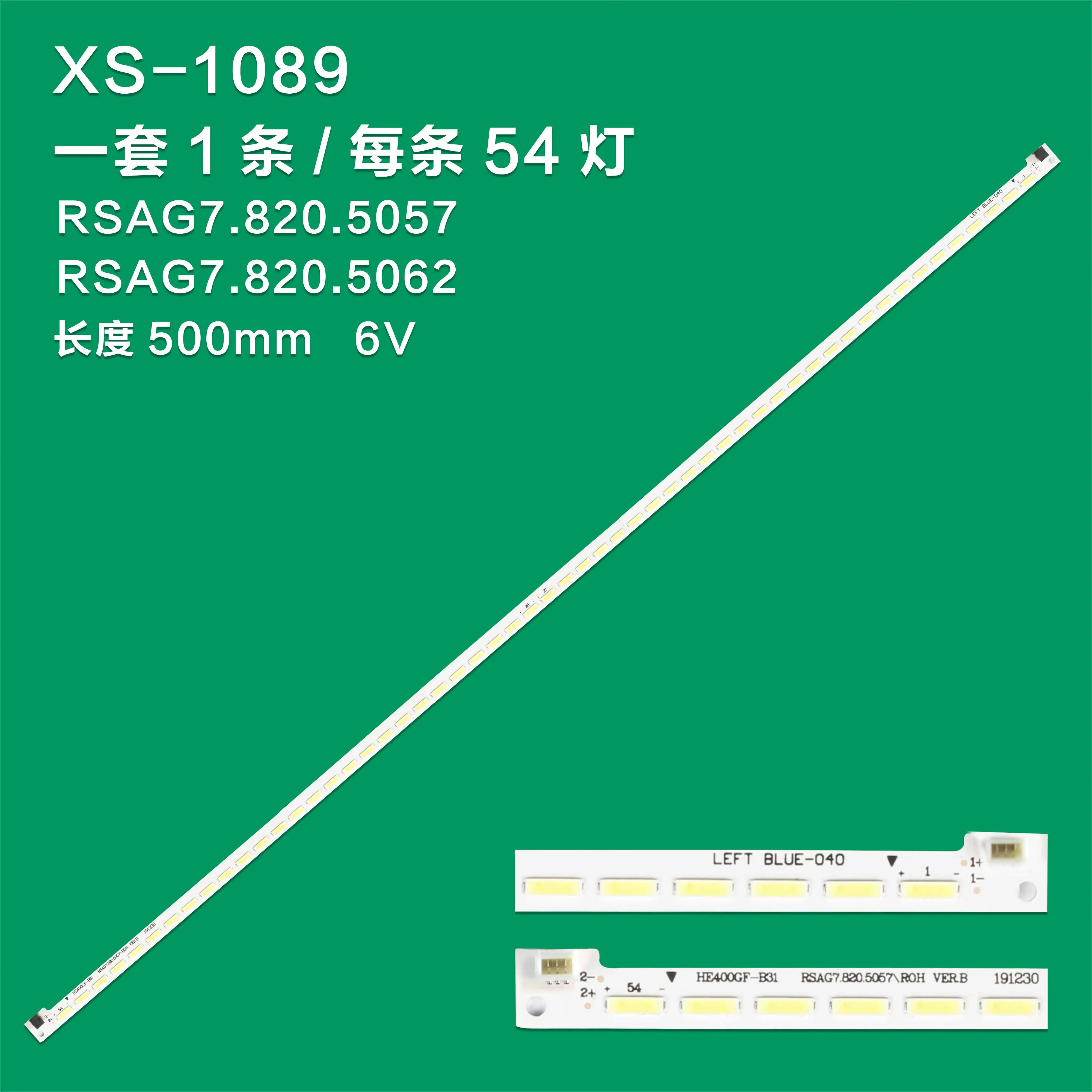 

KIT 1 500MM 6V LED Backlight Strip 54LEDs For LED40K360JD RSAG7.820.5057 HE400GF-B31 RSAG7.820.5062 SSY-1125050 LED40EC300JD