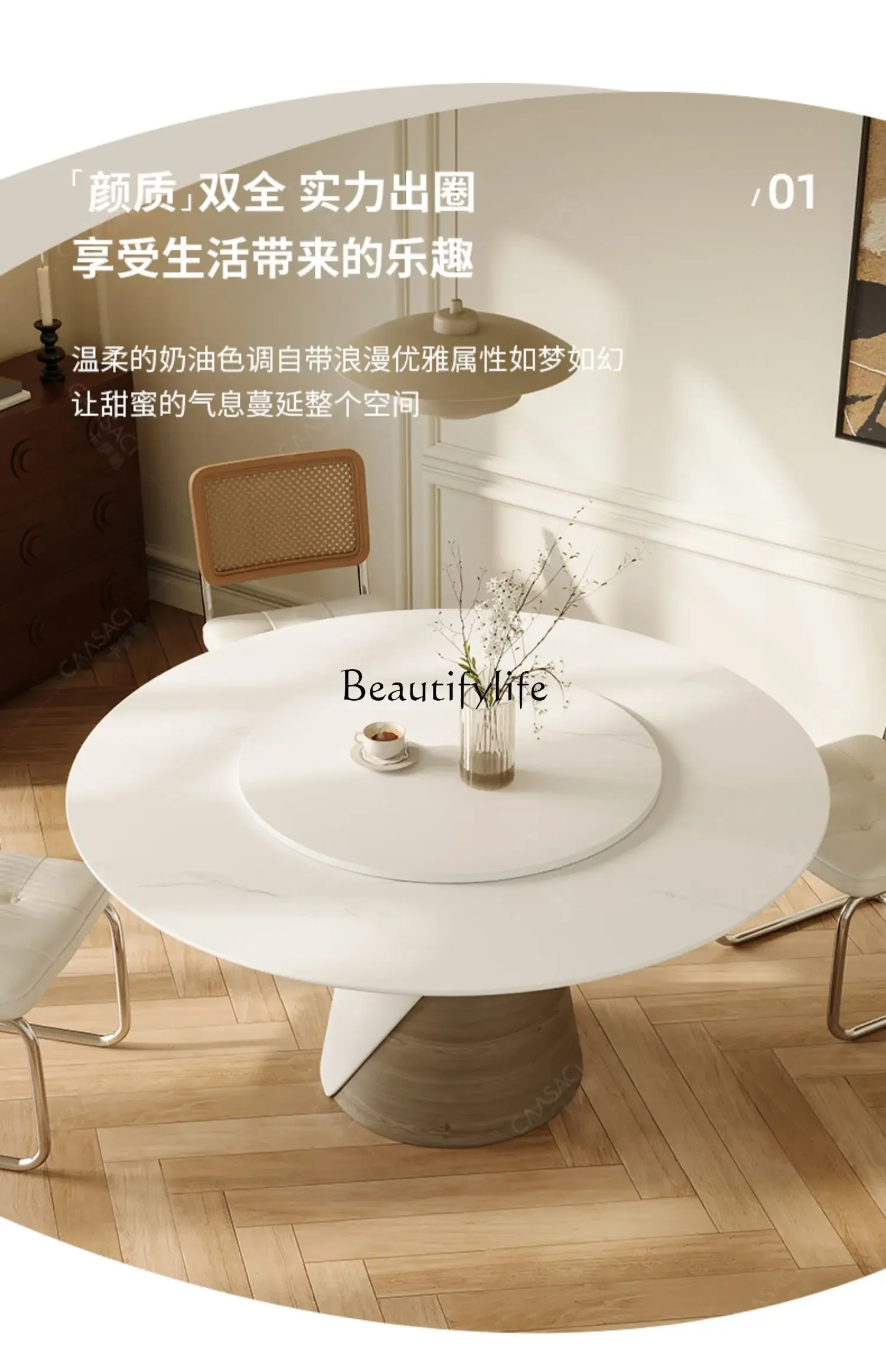 Nordic rock slab dining table round table small apartment household cream creative terrazzo dining table