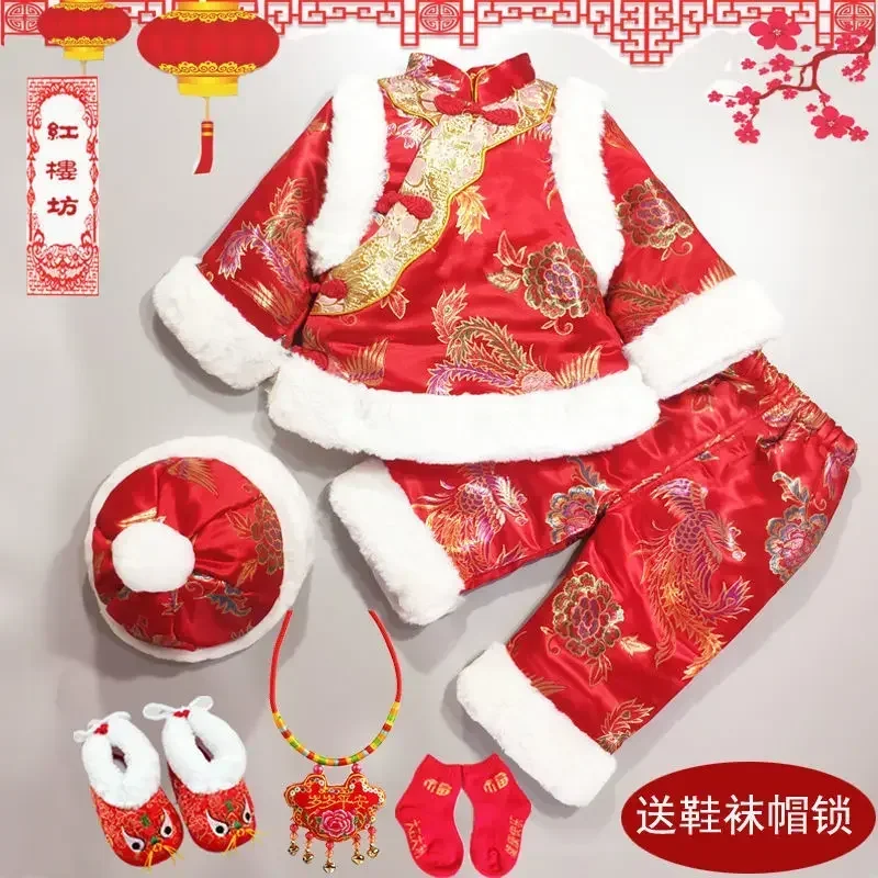 6PC Traditional Chinese New Year Spring Festival Costumes Baby Tang Suit Clothes Boy Girls Kids Hanfu Dragon Newborn Gift Set