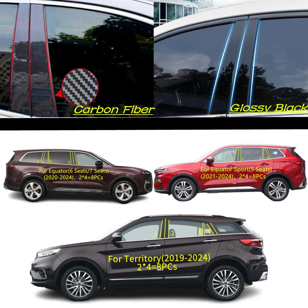 Car PC Material Pillar Post Cover Door Trim Window Molding Sticker Plate For Ford Territory(2019 2020-2024)/Equator(2020-2024)