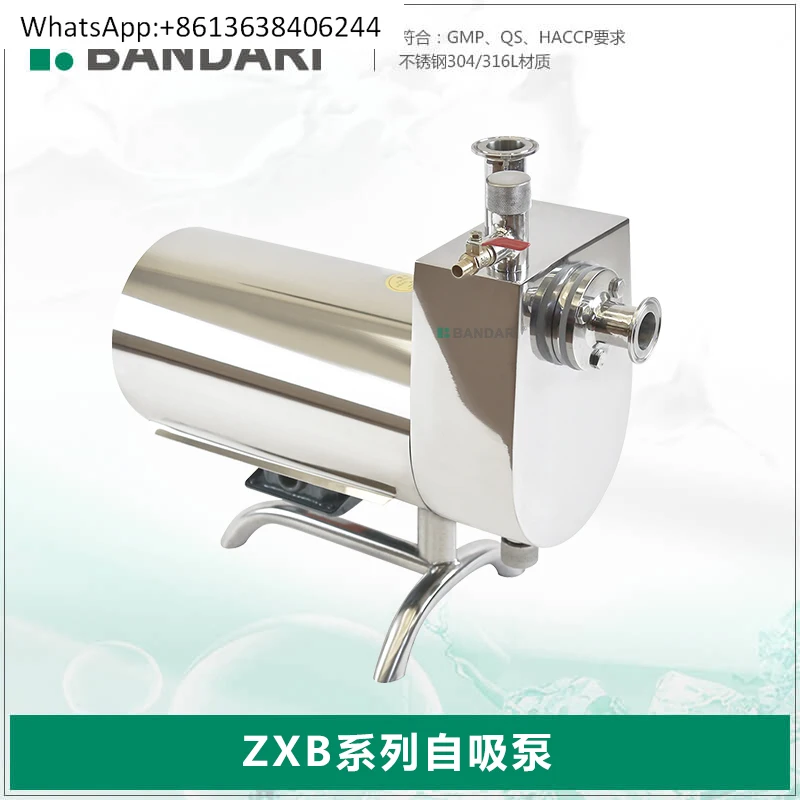 

Самовсасывающий насос постоянного тока из нержавеющей стали 304, автоматический самовсасывающий насос высокого давления для трубопровода с высокой головкой