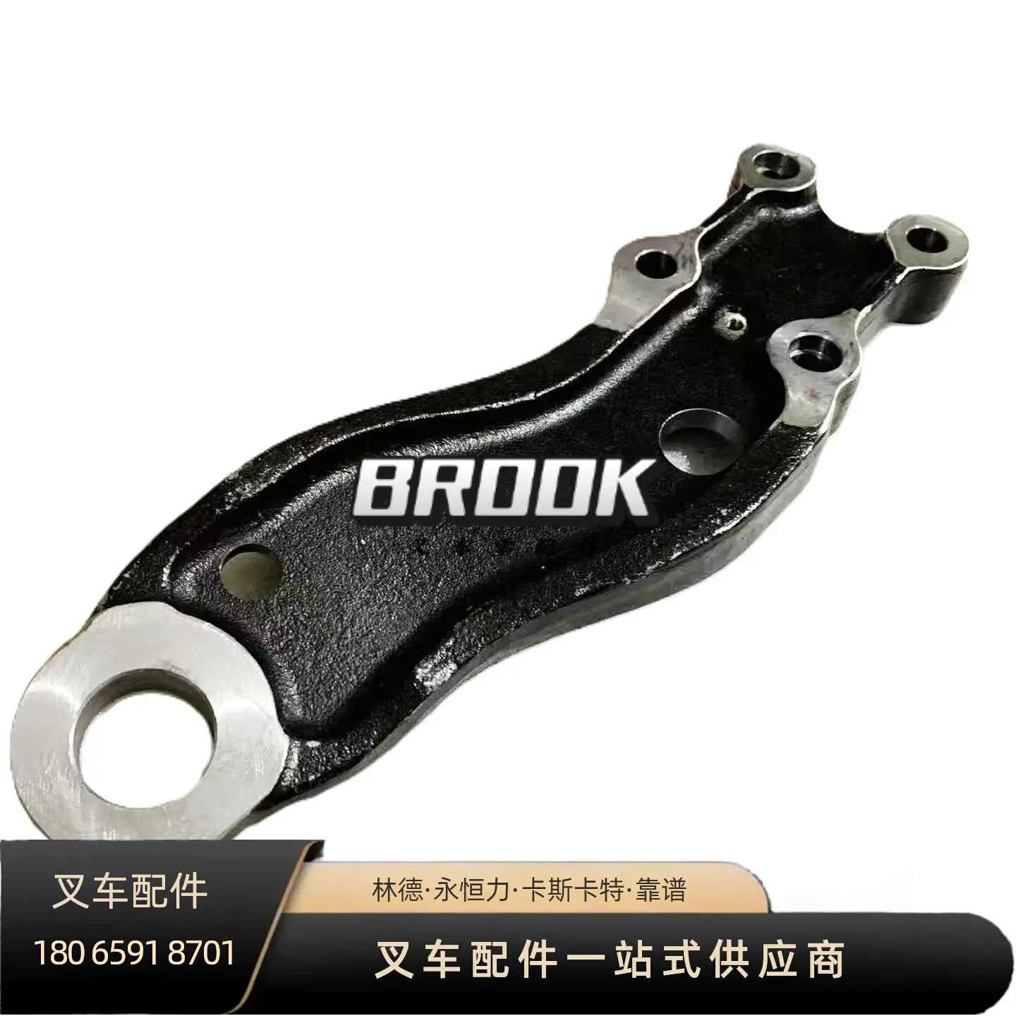 For Linde Forklift Parts 1220 Kubota 12202120103 Engine Bracket
