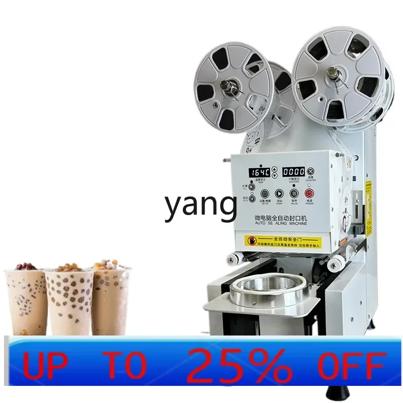 آلة الختم الأوتوماتيكية للوجبات الجاهزة LMM آلة ختم كوب المشروبات والشاي والحليب والصويا #1