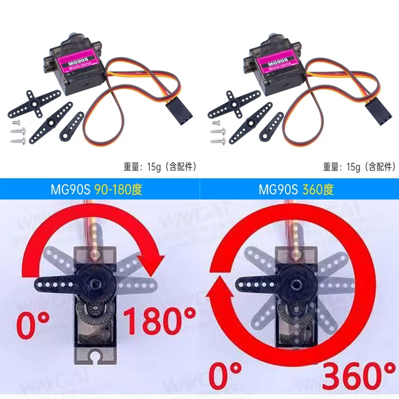 Сервопривод MG90S 1/4, сервопривод с металлической шестерней MG90S 3D Shuangfei 450, электрический прямой наклонный диск
