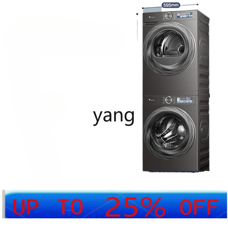 

CXM 2.0 washing and drying set 10KG washing machine automatic dryer