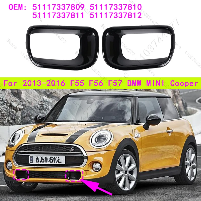 

Для 2014-2021 F55 F56 F57 BMW MINI Cooper крышка переднего бампера рамка воздуховода 51117337809 51117337810 51117337811 51117337812