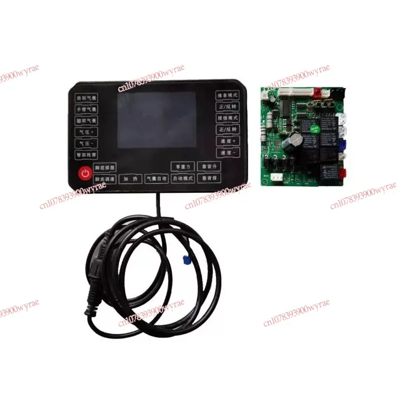 

Massage chair touch screen control board remote control circuit board