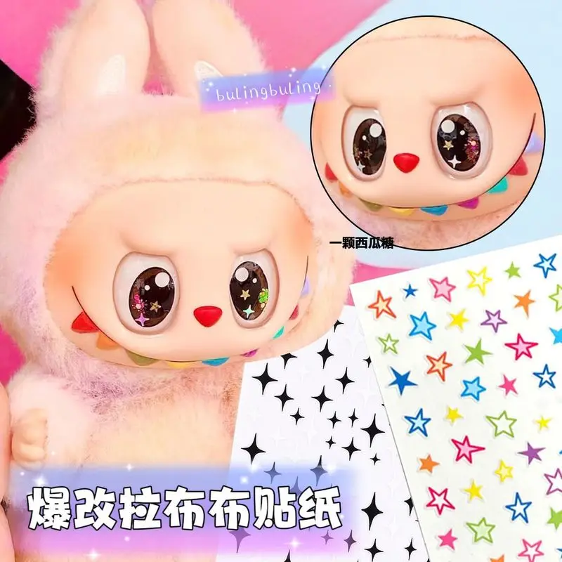 For Labubu Sticker Star Nail Sticker Diy Hit Product Labubu Face Sticker Highlighter Eye Sticker Dolls Accessories