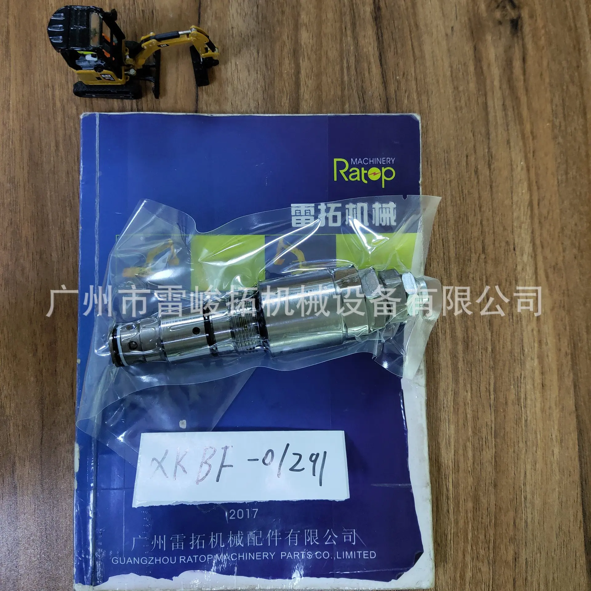 Excavator Loader Engineering Machinery Accessories XKBF-01291 Overflow Valve