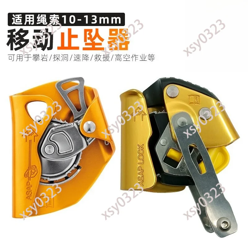 

Lockable Mobile Fall Arrester B071BA, Rope Rescue Backup Device for Two Persons