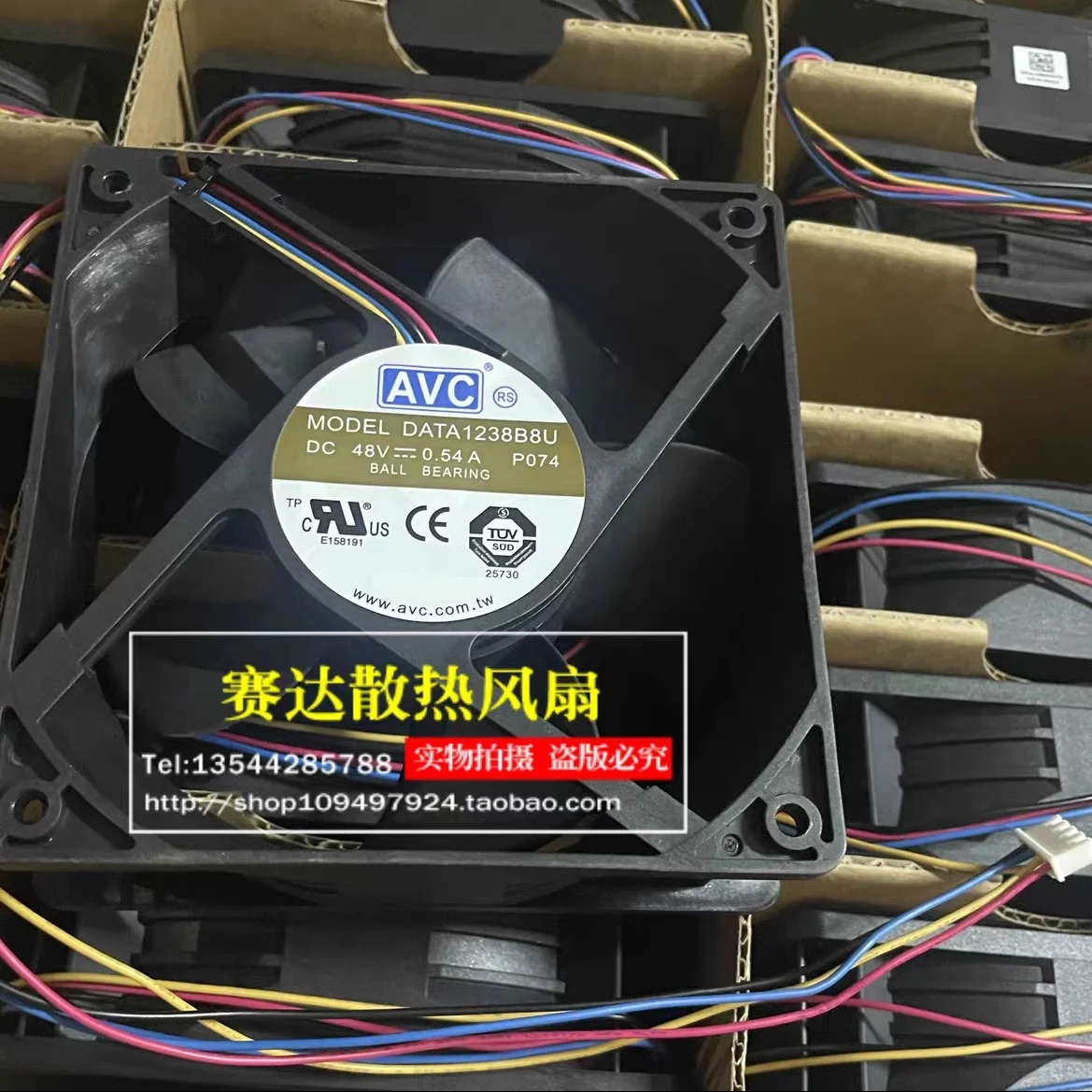 New Avc DATA1238B8U…