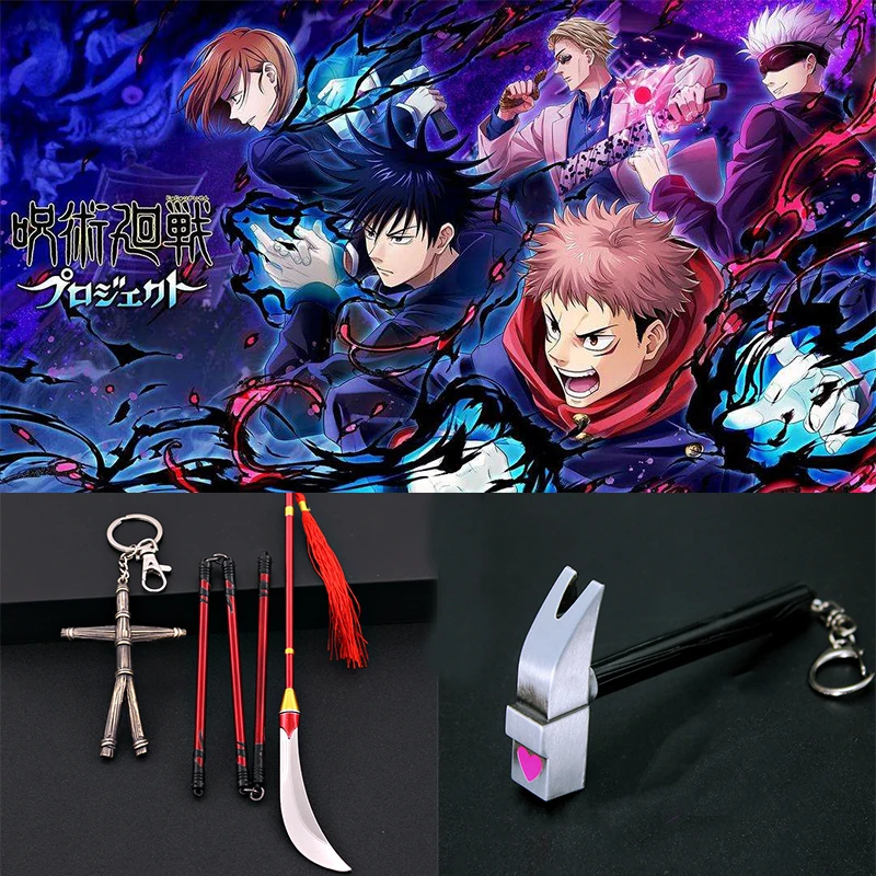 Jujutsu Kaisen Weapons Model Metal Pheasant Knife Three Section Stick Scarecrow Manga Anime Peripherals Toys for Boy Decoration