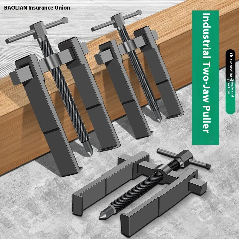 3/4 بوصة اثنين من محامل آراش النازع منفصلة رفع مخلب مجتذب أدوات ميكانيكية للسيارات لسحب جهاز الميكانيكي #1