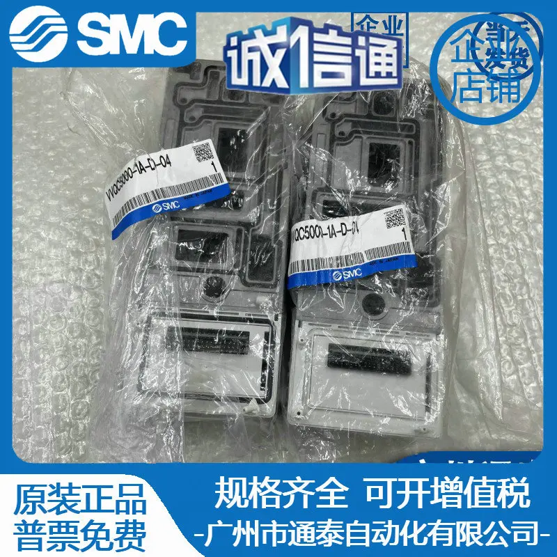 

Электромагнитный клапан SMC 2025 года VVQC5000-1A-D-04, VQ5201RY-VQ5101RY-5, VQ5151-5G1